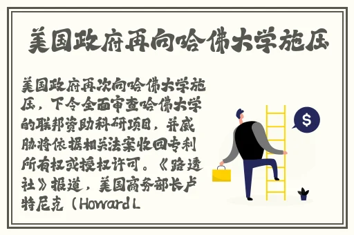 EVO妻子变漂亮的原因第一季